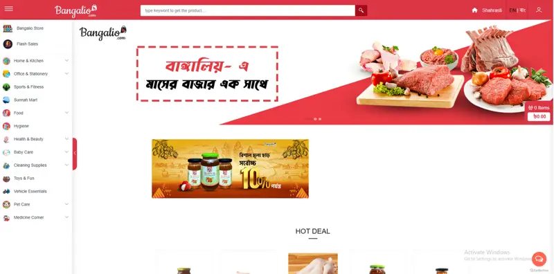 bangalio website screenshot
